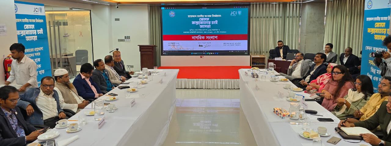 What Kind of Cox’s Bazar Do We Want: Citizens Confront Development, Corruption and Governance